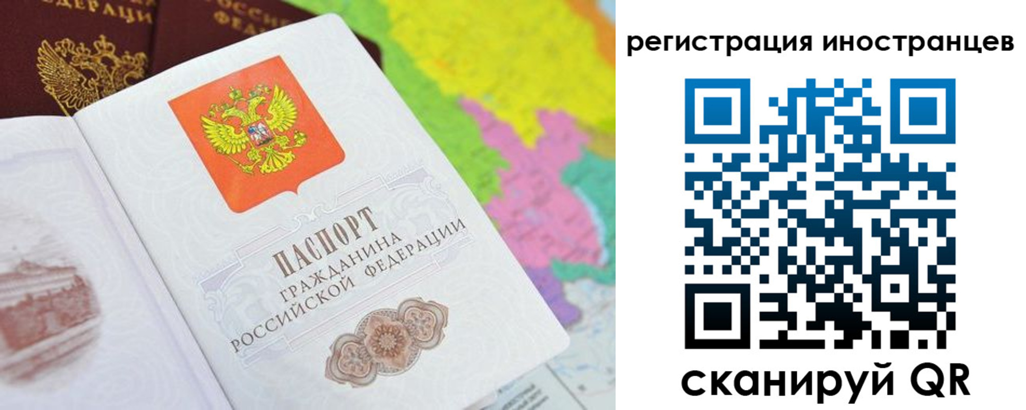 временная регистрация поиск в Лихославле