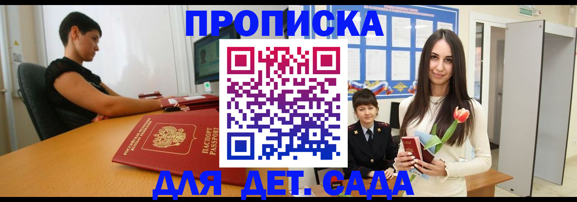 временная регистрация адрес в Лихославле
