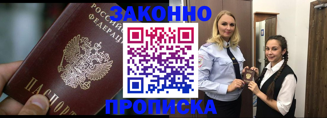 временная регистрация адрес в Лихославле