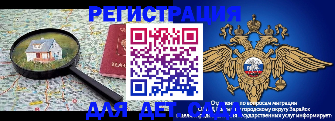 временная регистрация 2025 в Лихославле