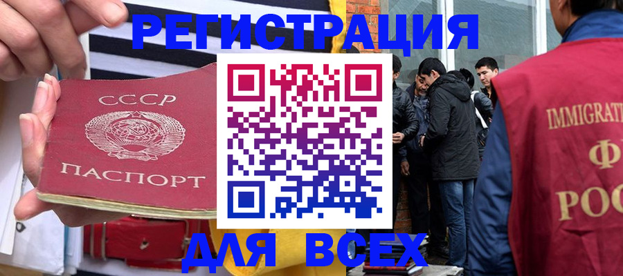 прописка для школы в Лихославле