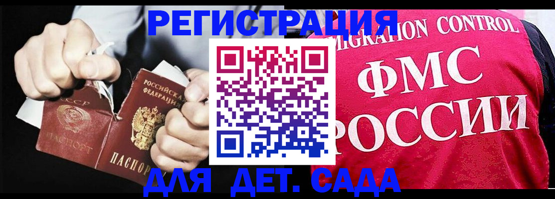 прописка регистрация в Лихославле